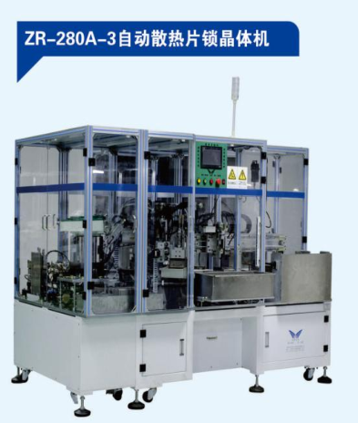 展榮自動(dòng)散熱片鎖附機(jī)（轉(zhuǎn)盤(pán)式），多功能，快切機(jī)種